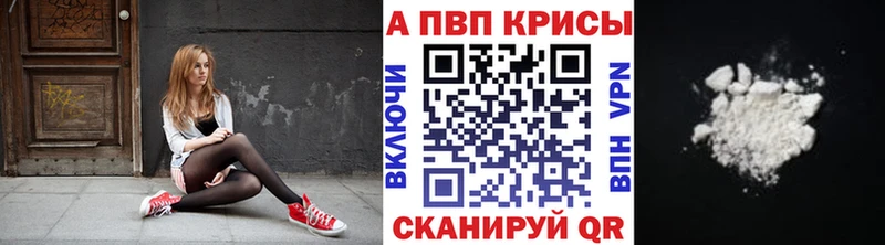 KRAKEN онион  Тимашёвск  A PVP СК  darknet состав  хочу наркоту 