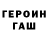 ГАШ 40% ТГК Death Ground