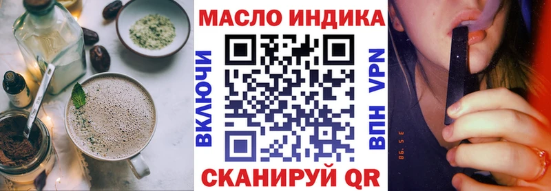 Печенье с ТГК марихуана  Тимашёвск 