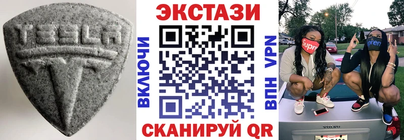 Ecstasy DUBAI  Тимашёвск 