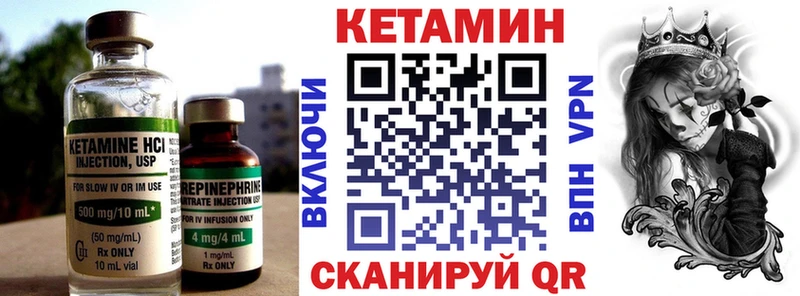 Кетамин VHQ  продажа наркотиков  Тимашёвск 