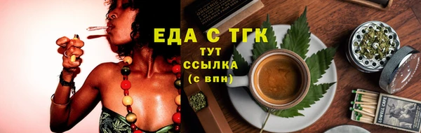 молекула духа Аша