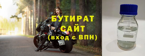jwh Навашино