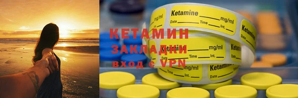 mix Надым