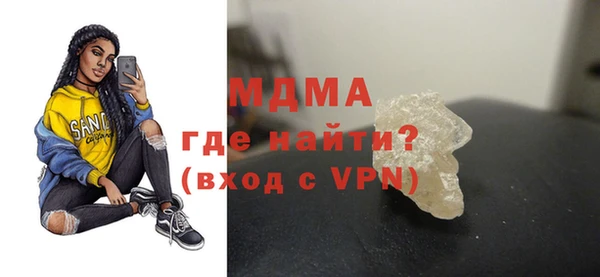 мефедрон Ахтубинск