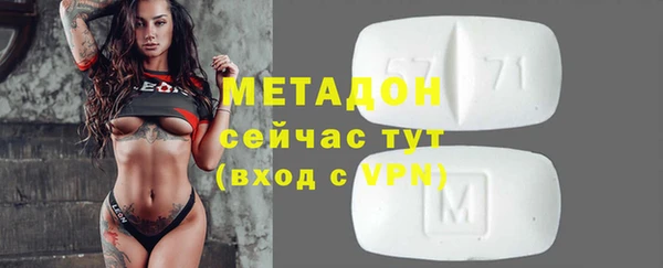 mix Надым