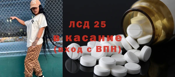 круглые Наволоки
