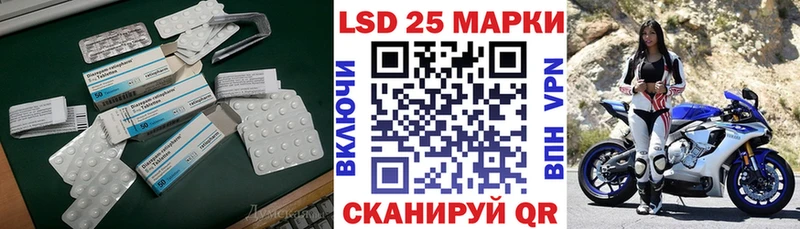 LSD-25 экстази кислота купить наркотики цена MEGA маркетплейс Тимашёвск