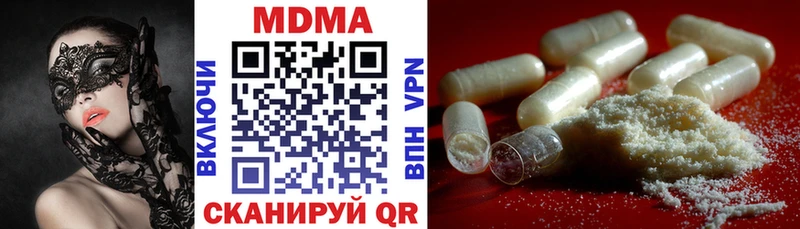 MDMA Molly  купить наркоту  Тимашёвск 