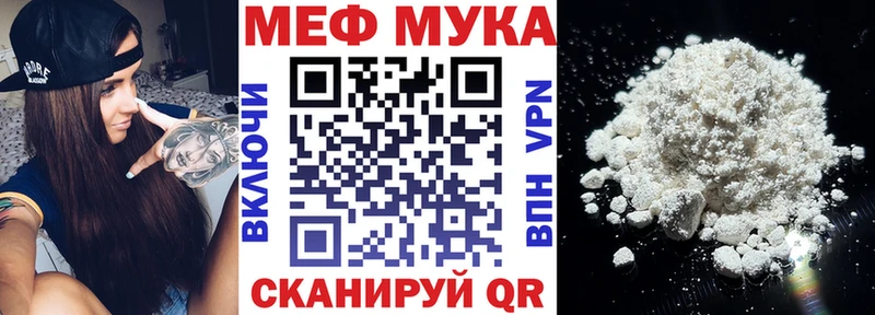 МЯУ-МЯУ 4 MMC  Тимашёвск 