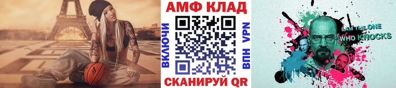 Метамфетамин пудра  Тимашёвск 