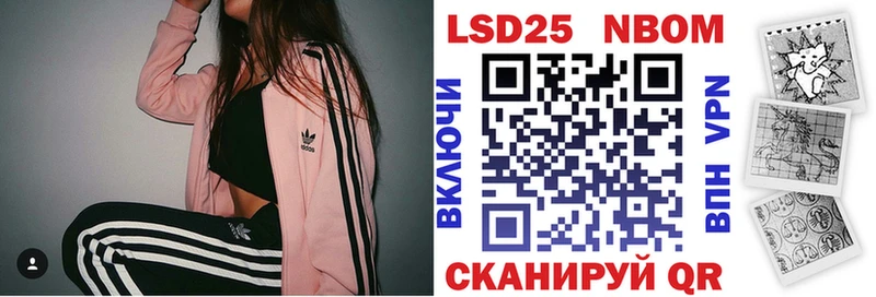 Марки NBOMe 1,5мг  купить наркотики сайты  Тимашёвск 